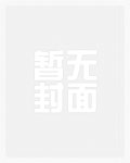 论如何肏到室友(futa)
